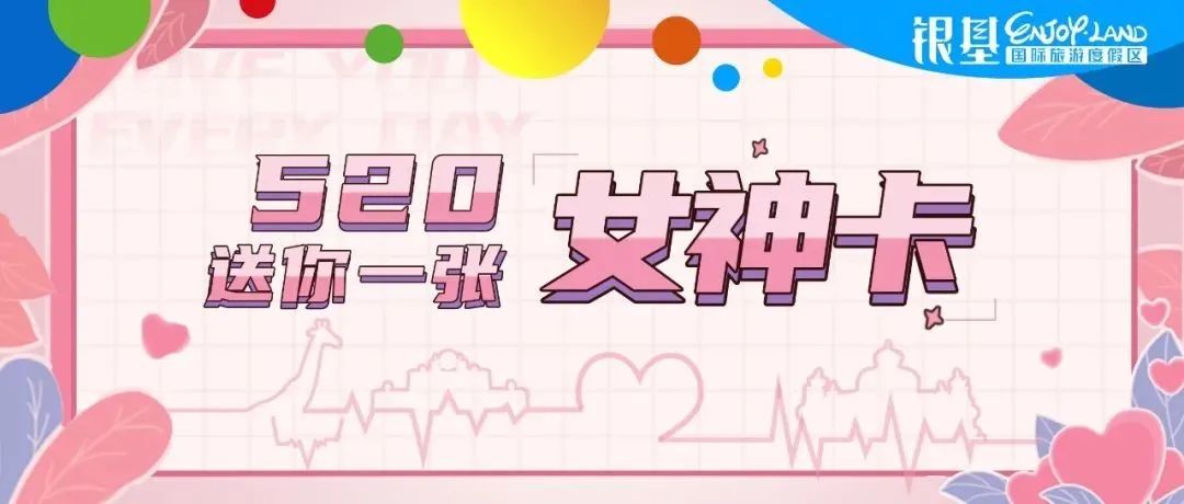 @所有人，别宅了，离开园的日子不远啦！